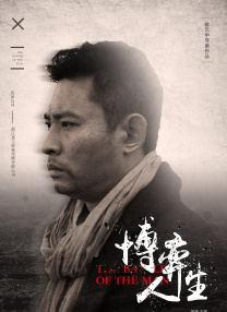 木下凛凛子被老头社长